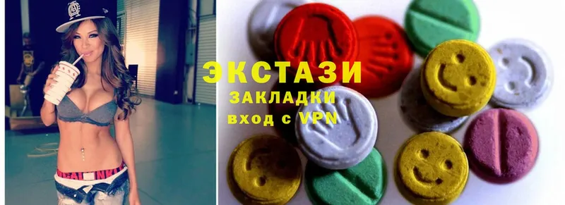 Ecstasy диски  дарк нет как зайти  Лениногорск  цена  